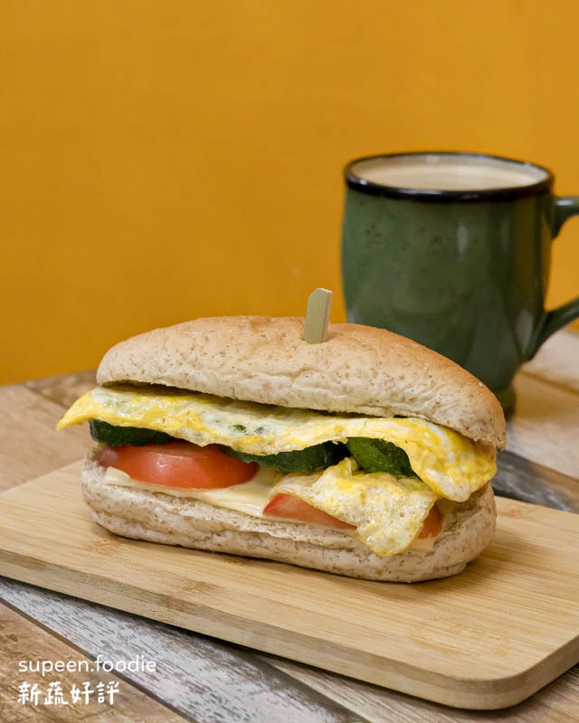 素食早餐 - 魏味手做蔬食早餐 - 香煎櫛瓜蛋潛艇堡