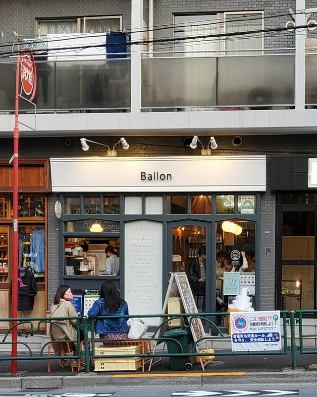 日本東京素食 - Ballon 全素冰淇淋 - 店家外觀
