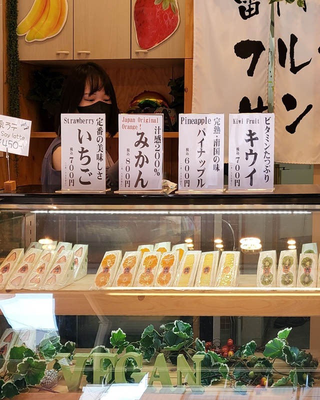 日本東京素食 -Hatoya’s Vegan Fruit Sandwiches - 菜單