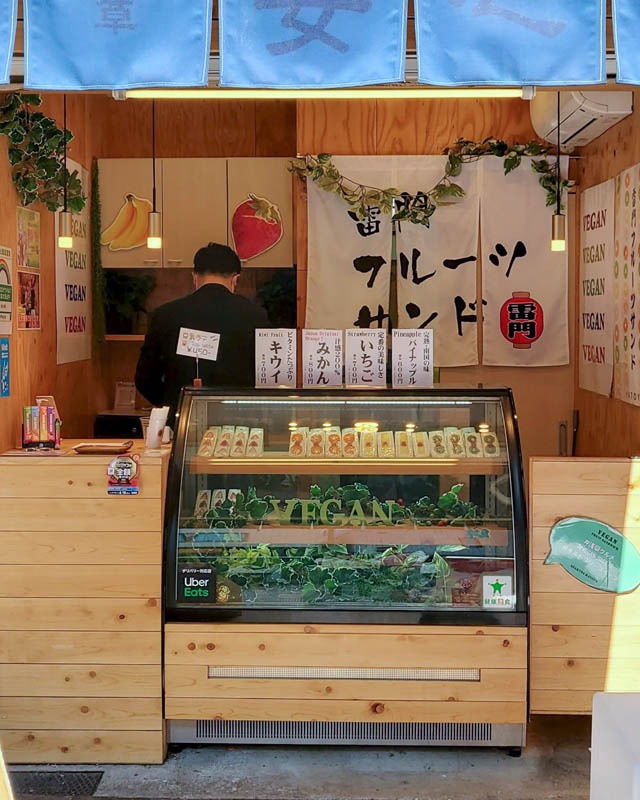 日本東京素食 -Hatoya’s Vegan Fruit Sandwiches - 店家外觀