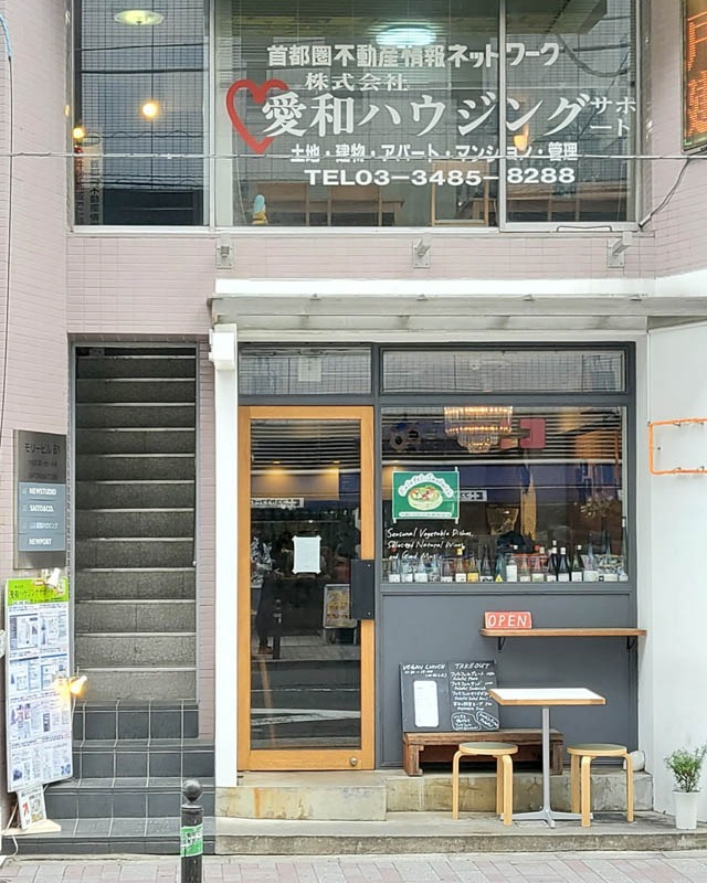 日本東京素食 - newport - 代代木 - 餐廳外觀
