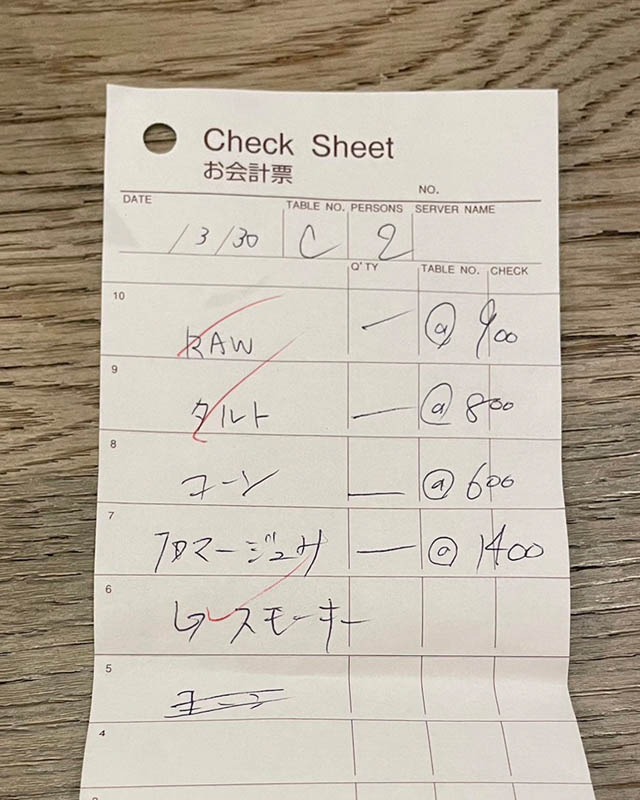 京都素食 - CHOICE 咖啡廳 - 帳單
