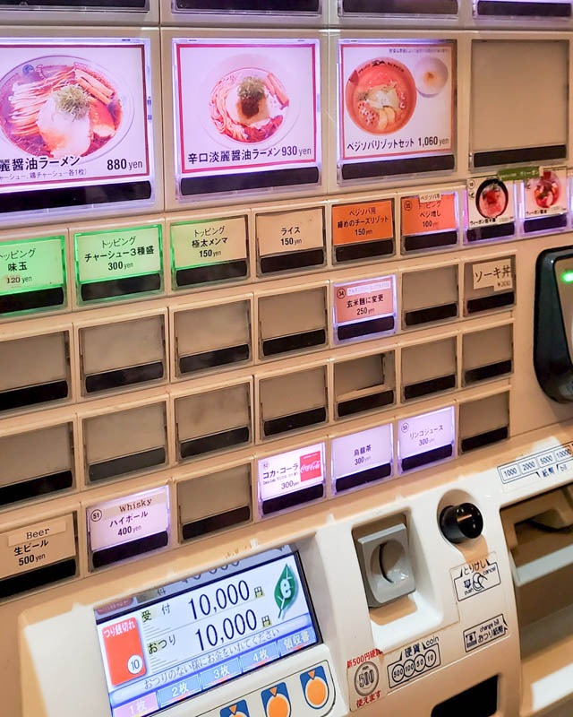 日本東京素食 - 空之色拉麵 - 點餐機