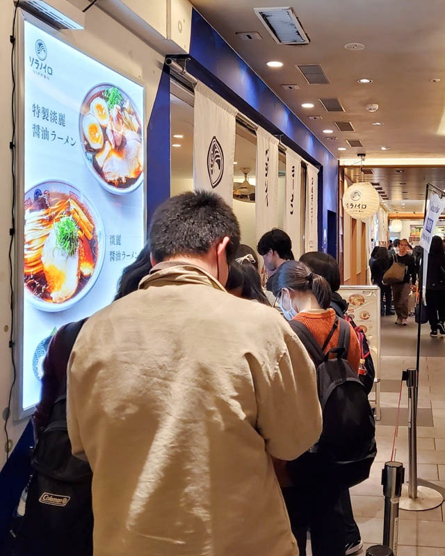 日本東京素食 - 空之色拉麵 - 餐廳外觀