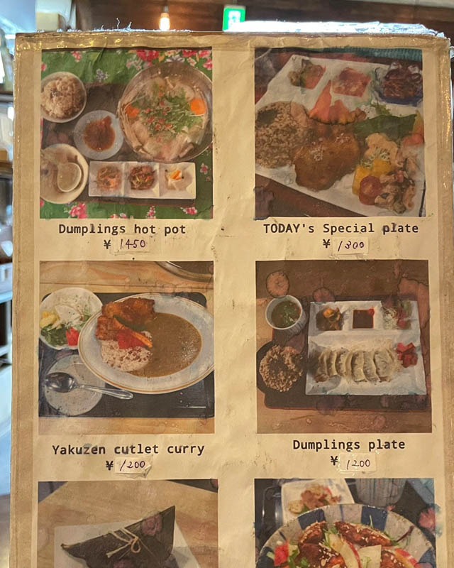 京都素食 - Vegetarian Cafe Ren Horikawa​ - 素食菜單